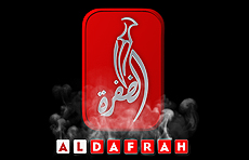 aldafra_smoke